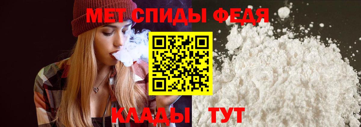 Амфетамин  АМФЕТАМИН Розовый  Вход с VPN  Усолье-Сибирское 