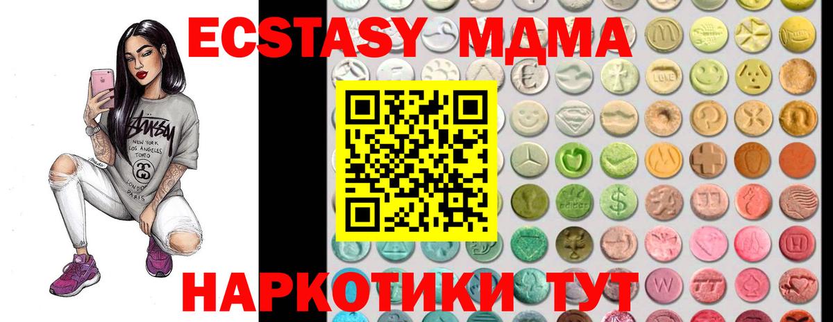 блэк спрут tor  Вход с VPN  Ecstasy Philipp Plein  Усолье-Сибирское  ЭКСТАЗИ VHQ 