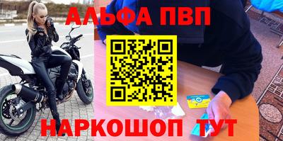 apvp Нягань