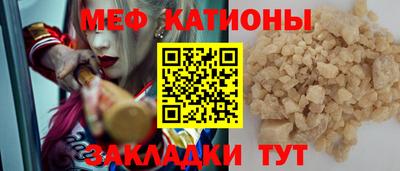 сатива Обнинск
