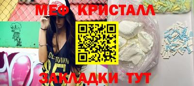 сатива Обнинск
