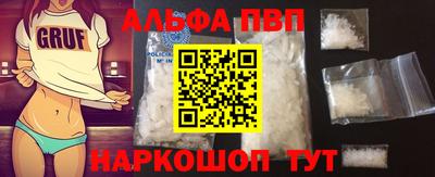 сатива Обнинск