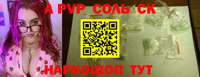 apvp Нягань