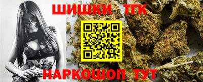 сатива Обнинск