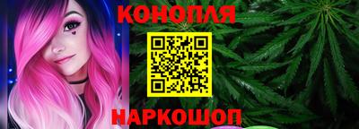 сатива Обнинск