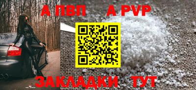 индика Обь