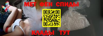 сатива Обнинск