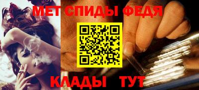 сатива Обнинск