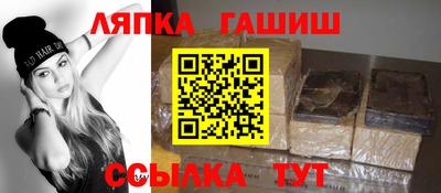сатива Обнинск