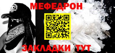 сатива Обнинск