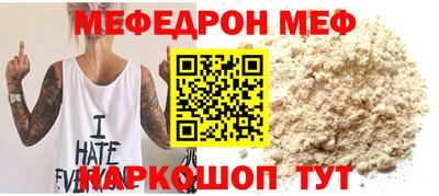 сатива Обнинск