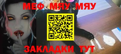 сатива Обнинск
