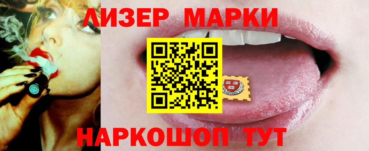 Лсд 25 экстази ecstasy Усолье-Сибирское