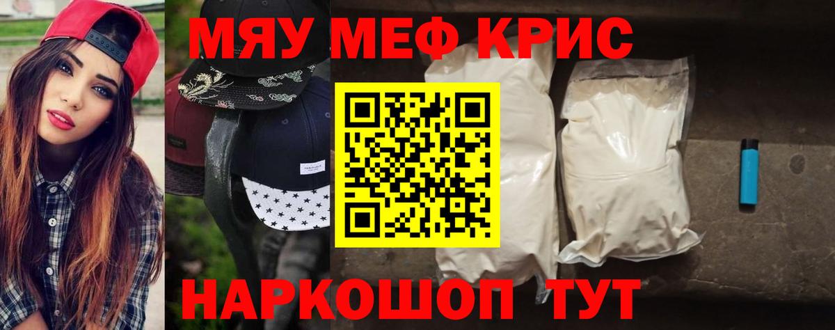 МЕФ Усолье-Сибирское