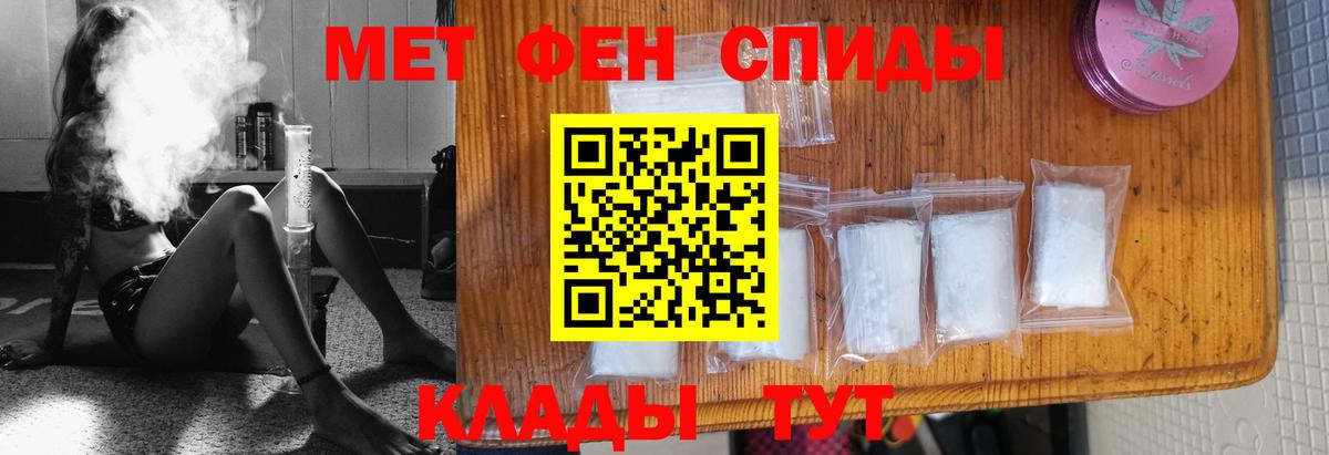 Метамфетамин витя Усолье-Сибирское