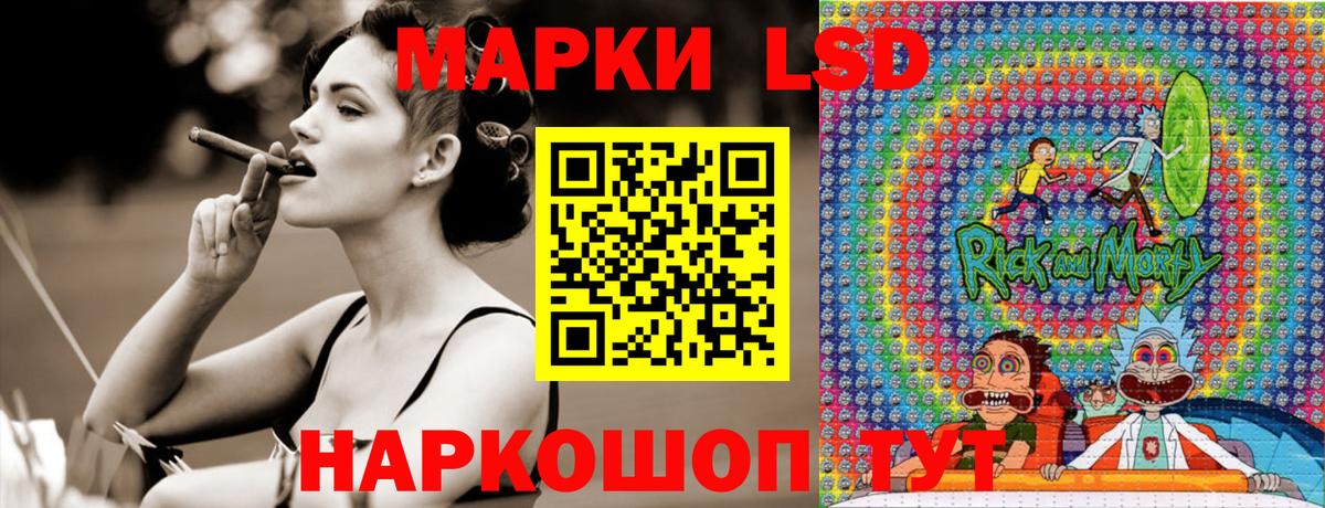 Наркотические марки 1,5мг Усолье-Сибирское