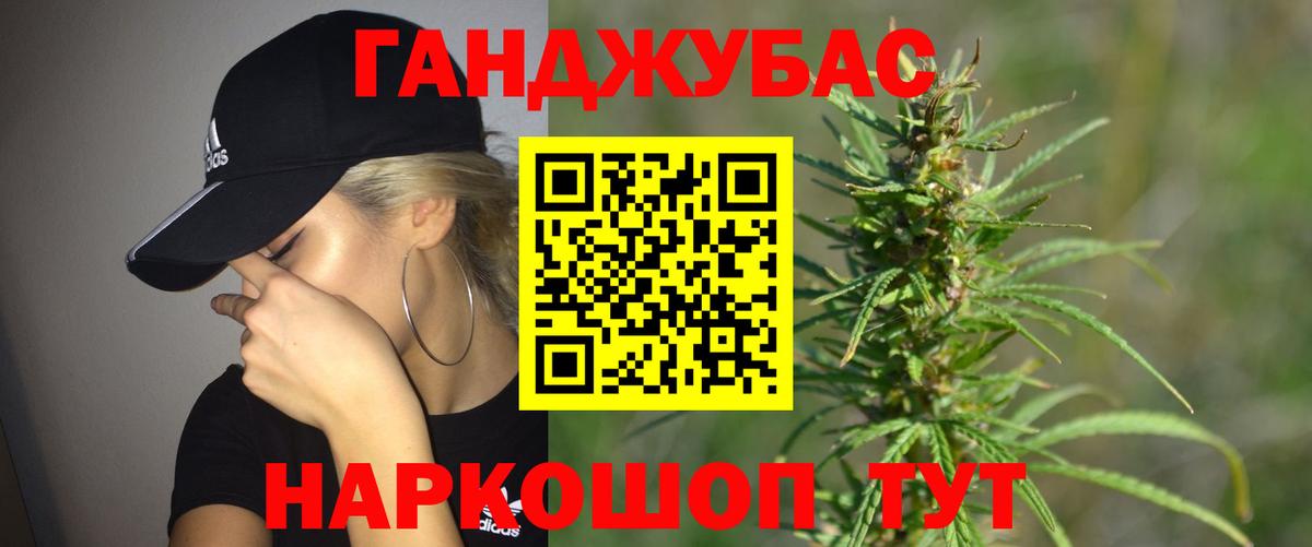 Усолье-Сибирское  Канабис SATIVA & INDICA  Вход с VPN  Бошки Шишки ГИДРОПОН  Каннабис THC 21% 
